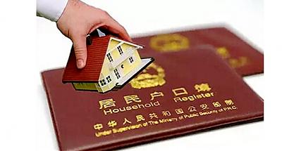 2023年西安落戶政策都有啥？