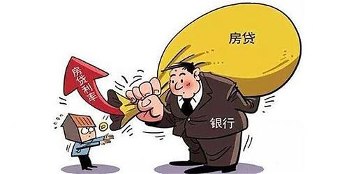 西安落實首套房貸款認房不認貸政策措施 圖1